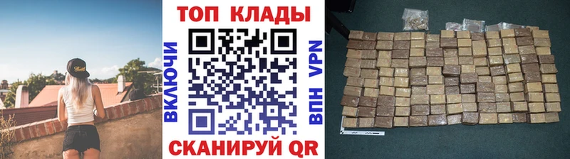 Купить закладку APVP МЕФ ГАШИШ LSD-25 АМФЕТАМИН КОКАИН Конопля Назарово