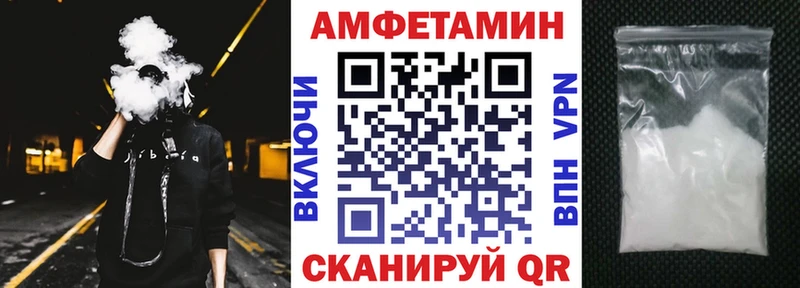 Купить закладки  Назарово  АМФЕТАМИН VHQ 