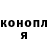 КЕТАМИН VHQ Sergey Pastuh