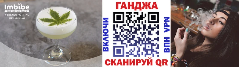 Печенье с ТГК конопля  Купить  Назарово 