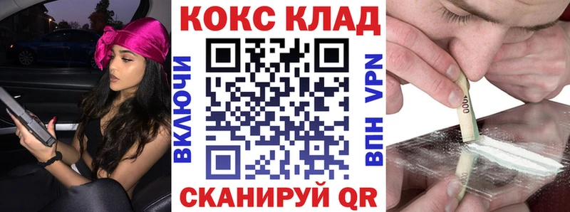 Купить  Назарово  COCAIN Перу 