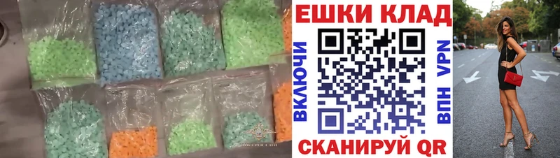 ЭКСТАЗИ Punisher  Купить  Назарово 