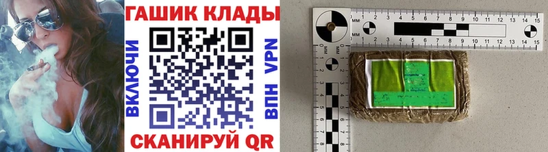 ГАШИШ гашик Купить Назарово