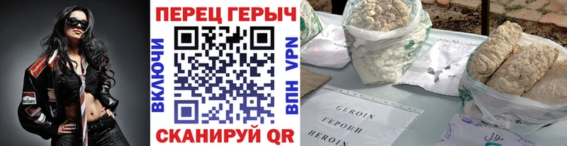 Героин герыч  Купить где  Назарово 