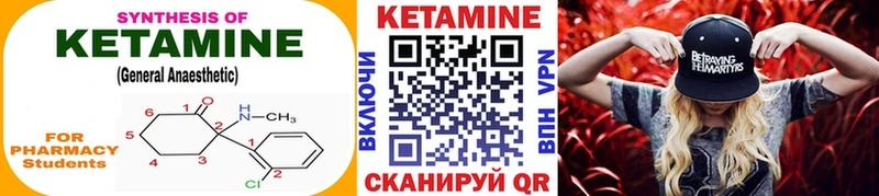 Купить  Назарово  Кетамин ketamine 