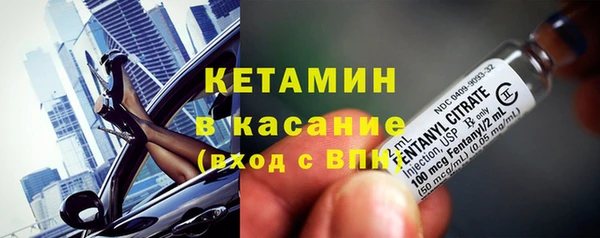 винт Богородск