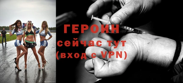 гашиш Белокуриха