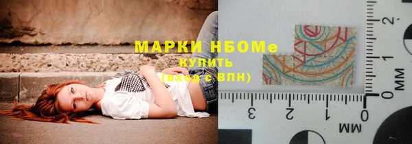 прущие крисы Богородицк