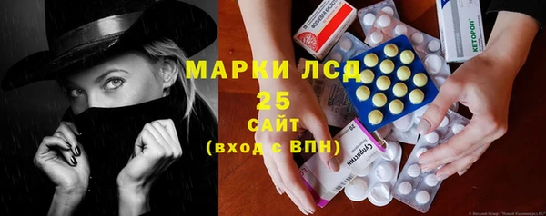 MESCALINE Белоозёрский