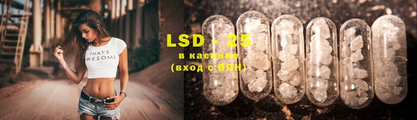 MESCALINE Белоозёрский