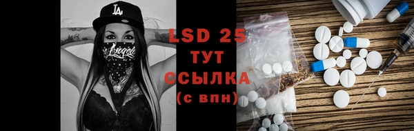 гашиш Белокуриха