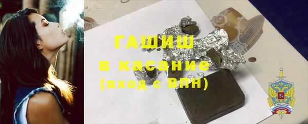 мефедрон VHQ Беломорск