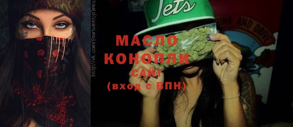 прущие крисы Богородицк