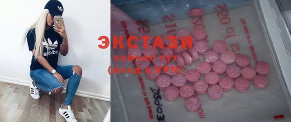 мефедрон VHQ Беломорск