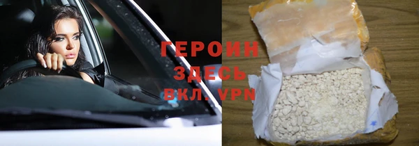 кокаин перу Богданович