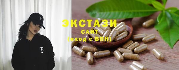 мефедрон VHQ Беломорск
