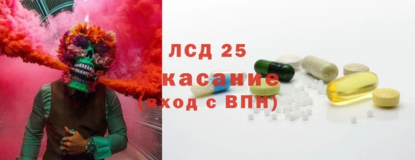 MESCALINE Белоозёрский