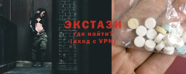 мефедрон VHQ Беломорск