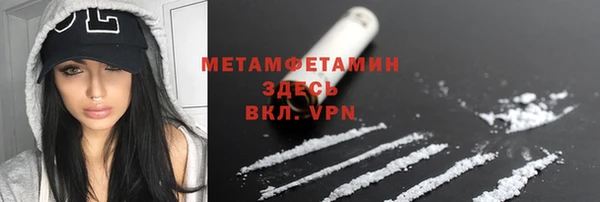 мефедрон VHQ Беломорск