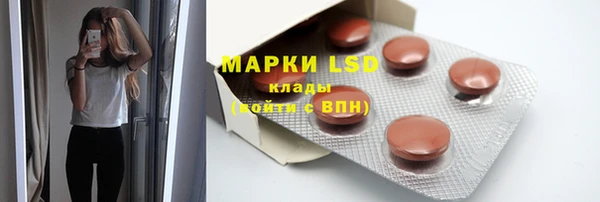 MESCALINE Белоозёрский