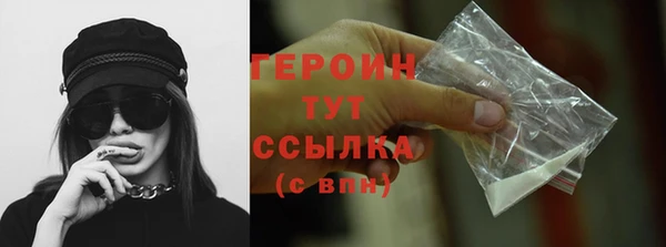 прущие крисы Богородицк