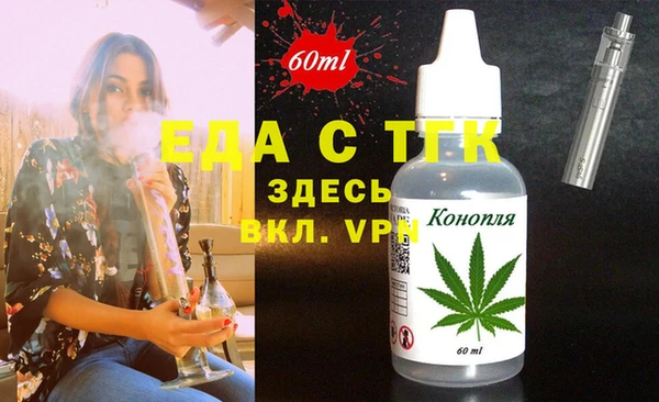 MESCALINE Белоозёрский