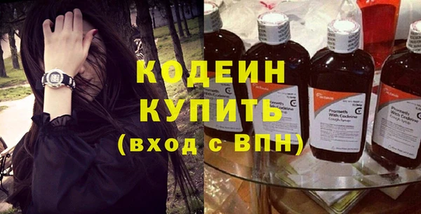 мефедрон VHQ Беломорск