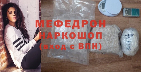 мефедрон VHQ Беломорск