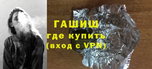 гашиш Белокуриха