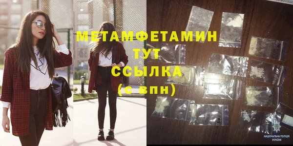 прущие крисы Богородицк