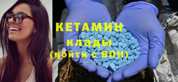 винт Богородск