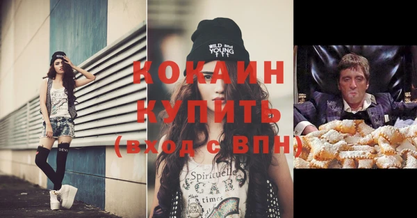мефедрон VHQ Беломорск