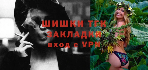 винт Богородск