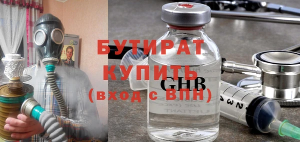 мефедрон VHQ Беломорск