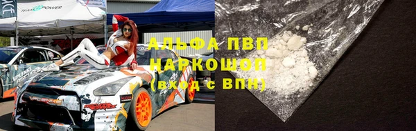 гашиш Белокуриха