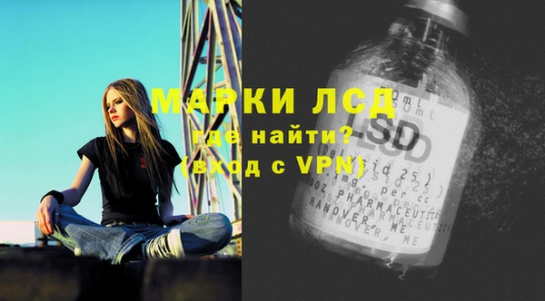 MESCALINE Белоозёрский