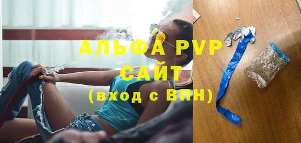 гашиш Белокуриха