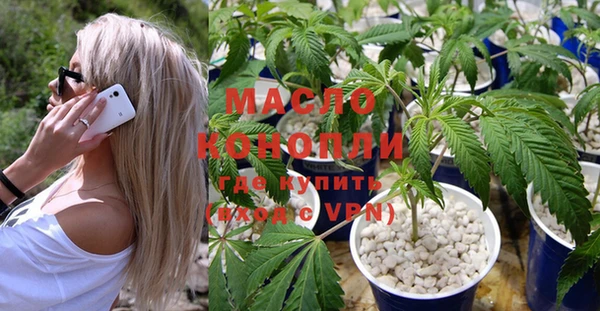 гашиш Белокуриха
