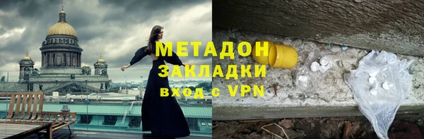 гашиш Белокуриха