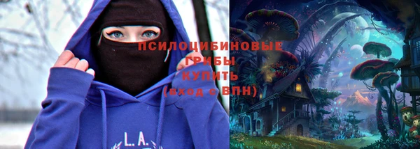 MESCALINE Белоозёрский