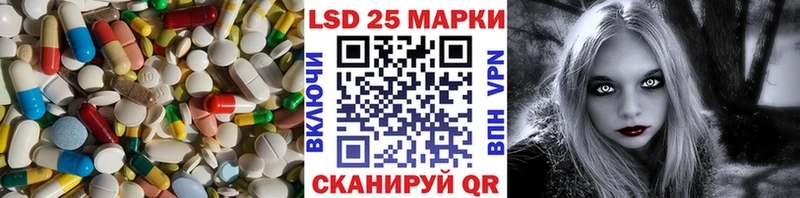 Купить  Назарово  Лсд 25 экстази ecstasy 