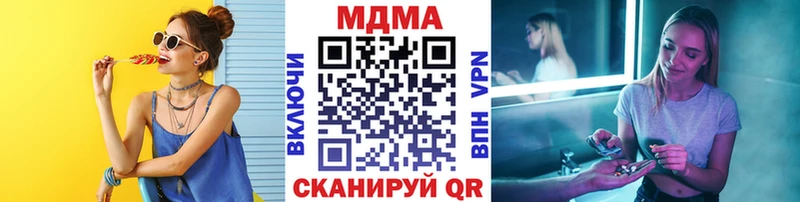 MDMA молли  Купить закладки  Назарово 
