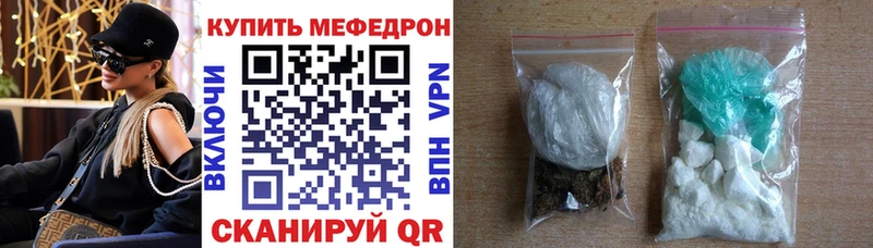 МЯУ-МЯУ 4 MMC  Купить закладки  Назарово 