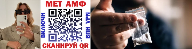 Купить закладки  Назарово  Первитин витя 